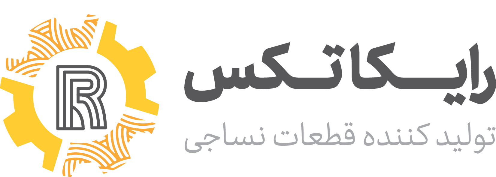 ماشین آلات نساجی رایکا